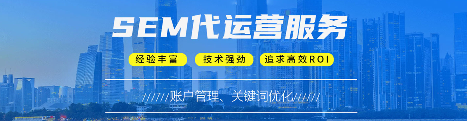 嘉陵信息流运营