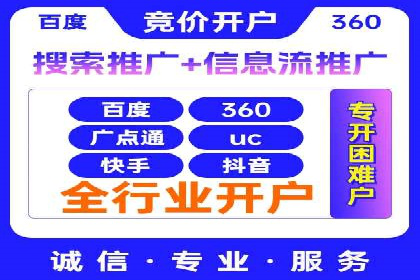 搜索引擎营销（SEM）竞价新趋势