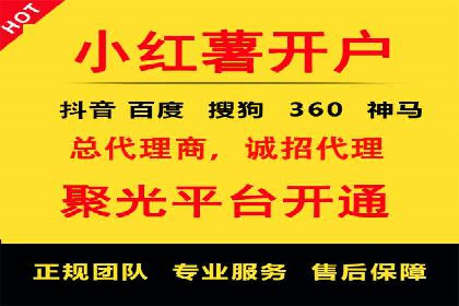 360信息流广告效果提升案例分析