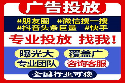 托管竞价sem实战经验：从零到一的突破